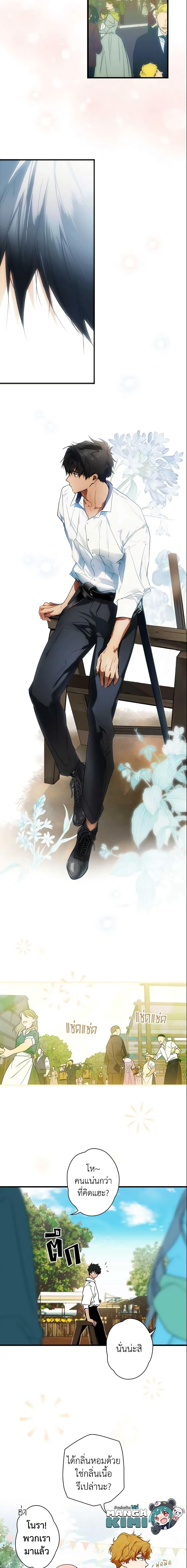 Manga-lc-com อ่านมังงะ อ่านการ์ตูน ออนไลน์ ฟรี The Fantasie of a Stepmother ตอนที่ 1 2 3 4 5 6 7 8 9 10 11 12 13 14 ฟรี ไม่มีโฆษณา Manga-lc - อ่าน มังงะ อ่าน การ์ตูน ออนไลน์ อ่านมังงะ ฟรี