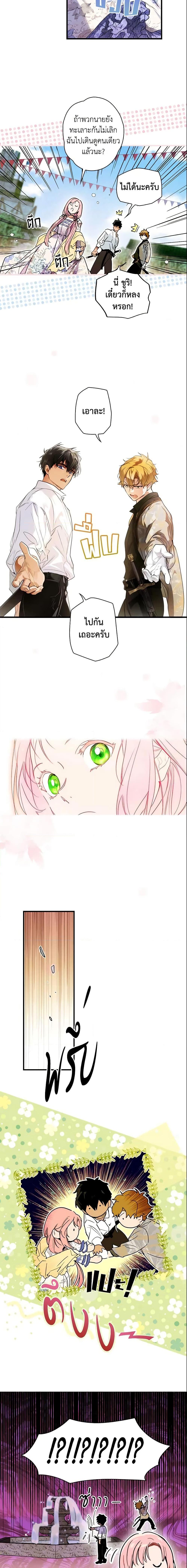 Manga-lc-com อ่านมังงะ อ่านการ์ตูน ออนไลน์ ฟรี The Fantasie of a Stepmother ตอนที่ 1 2 3 4 5 6 7 8 9 10 11 12 13 14 ฟรี ไม่มีโฆษณา Manga-lc - อ่าน มังงะ อ่าน การ์ตูน ออนไลน์ อ่านมังงะ ฟรี