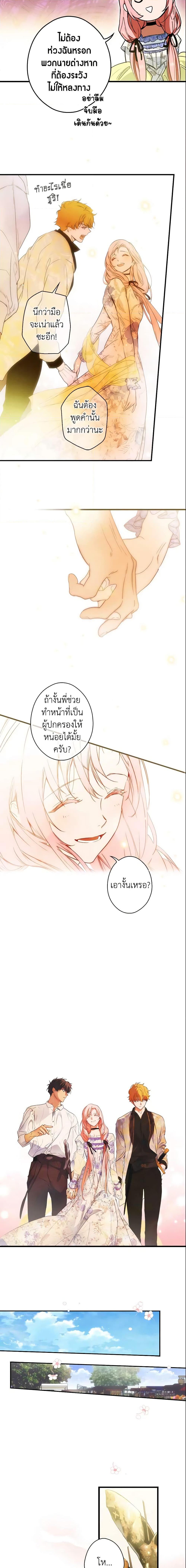 Manga-lc-com อ่านมังงะ อ่านการ์ตูน ออนไลน์ ฟรี The Fantasie of a Stepmother ตอนที่ 1 2 3 4 5 6 7 8 9 10 11 12 13 14 ฟรี ไม่มีโฆษณา Manga-lc - อ่าน มังงะ อ่าน การ์ตูน ออนไลน์ อ่านมังงะ ฟรี