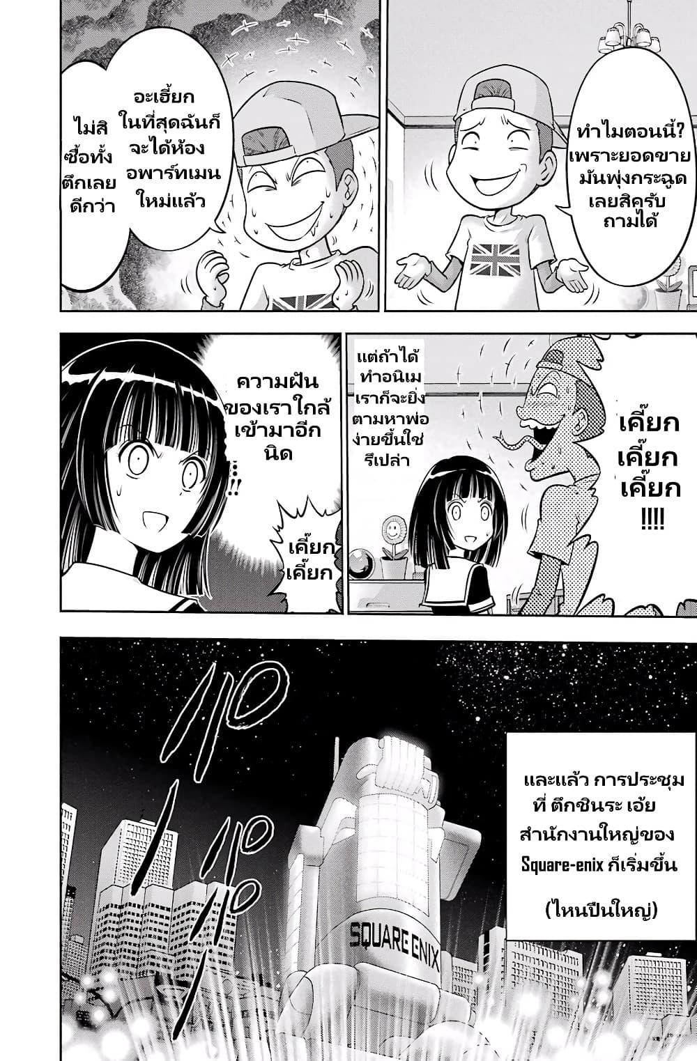 Manga-lc-com อ่านมังงะ อ่านการ์ตูน ออนไลน์ ฟรี Ritz ตอนที่ 1 2 3 4 5 6 7 8 9 10 11 12 13 14 ฟรี ไม่มีโฆษณา Manga-lc - อ่าน มังงะ อ่าน การ์ตูน ออนไลน์ อ่านมังงะ ฟรี