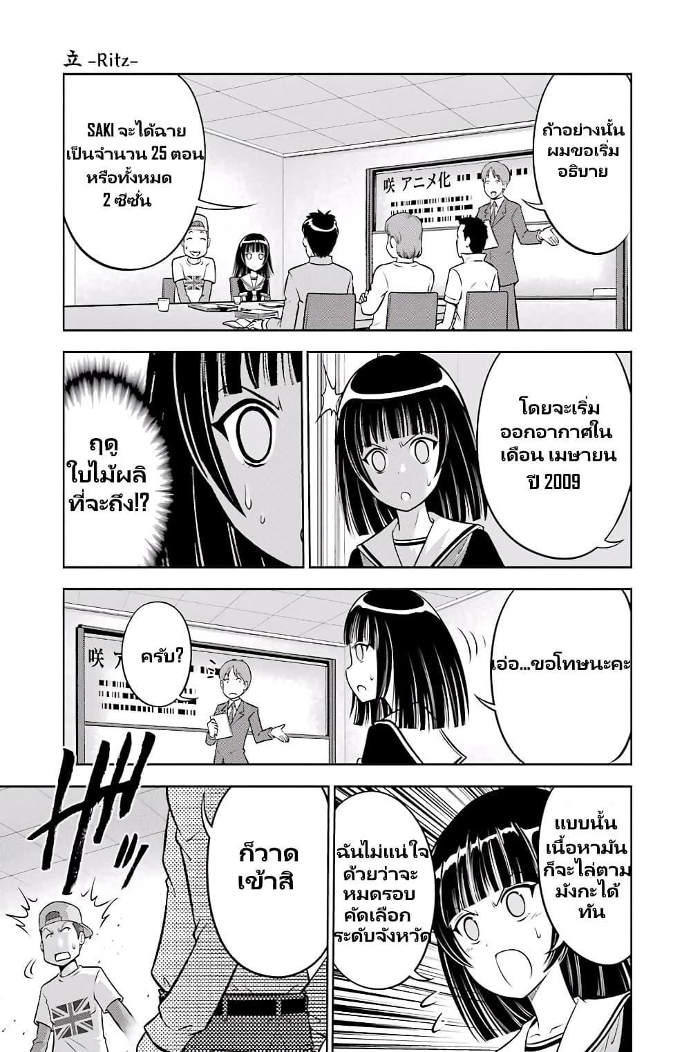 Manga-lc-com อ่านมังงะ อ่านการ์ตูน ออนไลน์ ฟรี Ritz ตอนที่ 1 2 3 4 5 6 7 8 9 10 11 12 13 14 ฟรี ไม่มีโฆษณา Manga-lc - อ่าน มังงะ อ่าน การ์ตูน ออนไลน์ อ่านมังงะ ฟรี