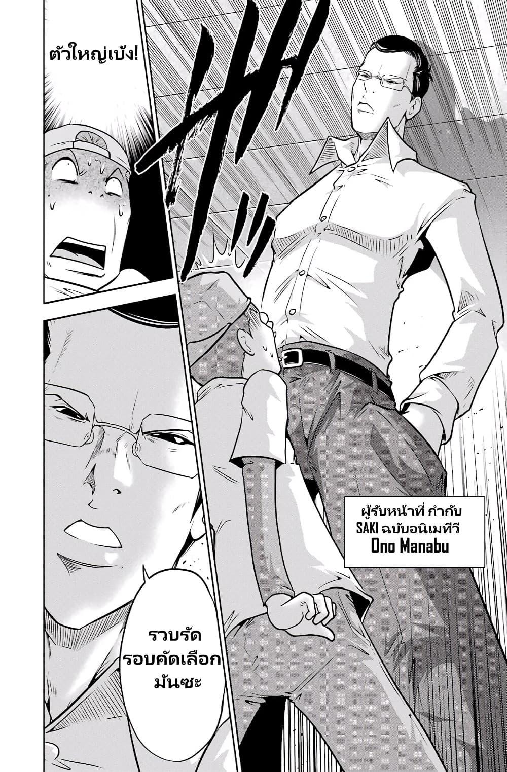 Manga-lc-com อ่านมังงะ อ่านการ์ตูน ออนไลน์ ฟรี Ritz ตอนที่ 1 2 3 4 5 6 7 8 9 10 11 12 13 14 ฟรี ไม่มีโฆษณา Manga-lc - อ่าน มังงะ อ่าน การ์ตูน ออนไลน์ อ่านมังงะ ฟรี