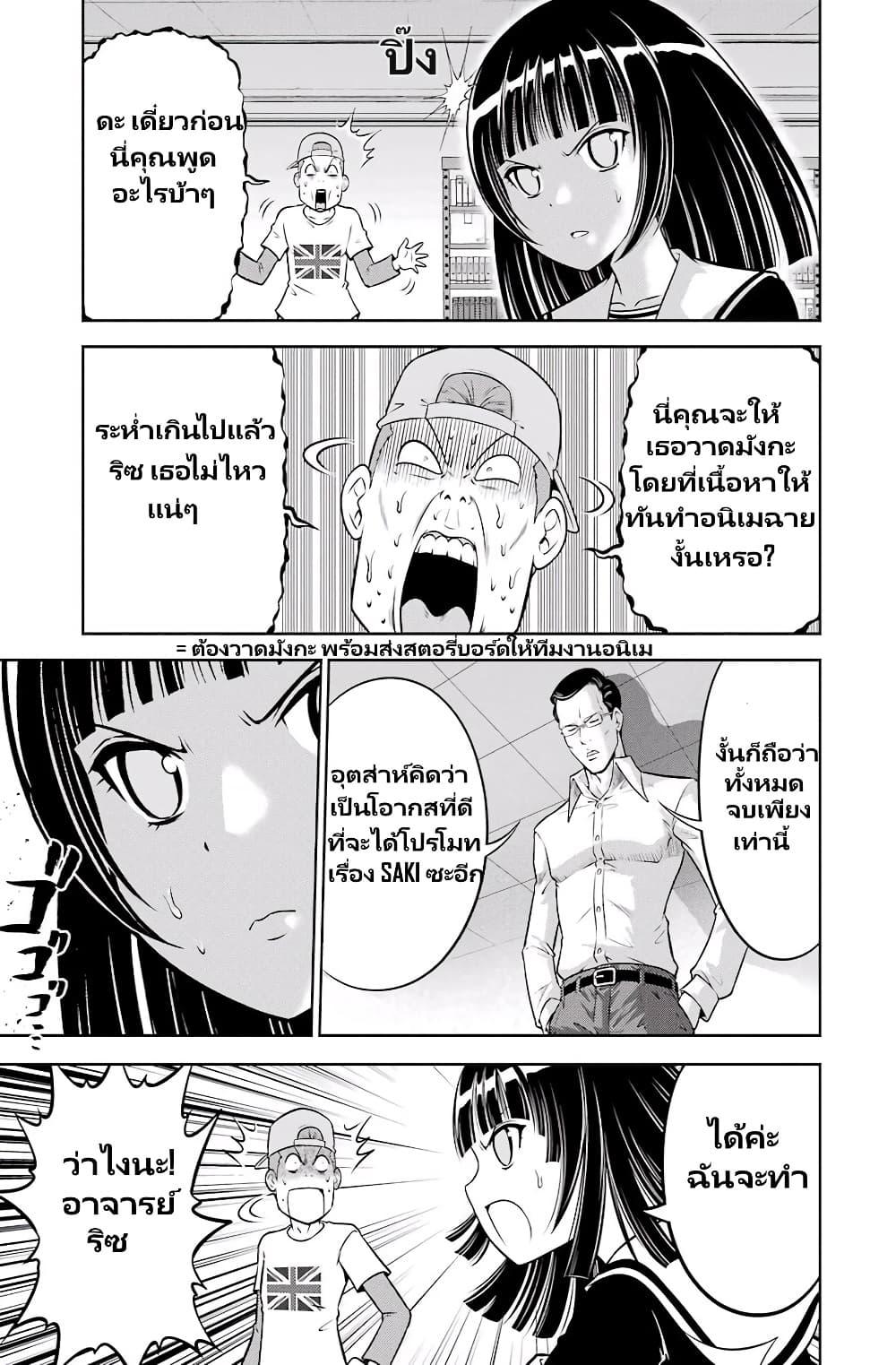 Manga-lc-com อ่านมังงะ อ่านการ์ตูน ออนไลน์ ฟรี Ritz ตอนที่ 1 2 3 4 5 6 7 8 9 10 11 12 13 14 ฟรี ไม่มีโฆษณา Manga-lc - อ่าน มังงะ อ่าน การ์ตูน ออนไลน์ อ่านมังงะ ฟรี