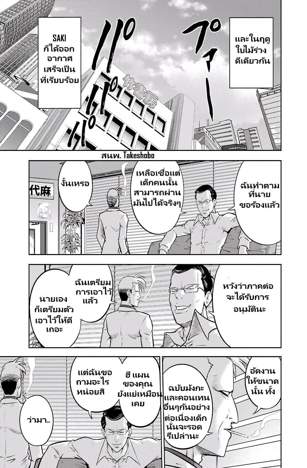 Manga-lc-com อ่านมังงะ อ่านการ์ตูน ออนไลน์ ฟรี Ritz ตอนที่ 1 2 3 4 5 6 7 8 9 10 11 12 13 14 ฟรี ไม่มีโฆษณา Manga-lc - อ่าน มังงะ อ่าน การ์ตูน ออนไลน์ อ่านมังงะ ฟรี