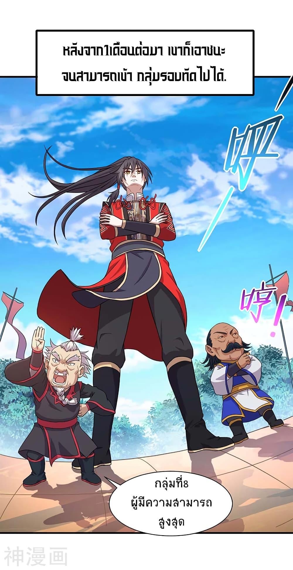 Manga-lc-com อ่านมังงะ อ่านการ์ตูน ออนไลน์ ฟรี Return of Divine Emperor ตอนที่ 1 2 3 4 5 6 7 8 9 10 11 12 13 14 ฟรี ไม่มีโฆษณา Manga-lc - อ่าน มังงะ อ่าน การ์ตูน ออนไลน์ อ่านมังงะ ฟรี