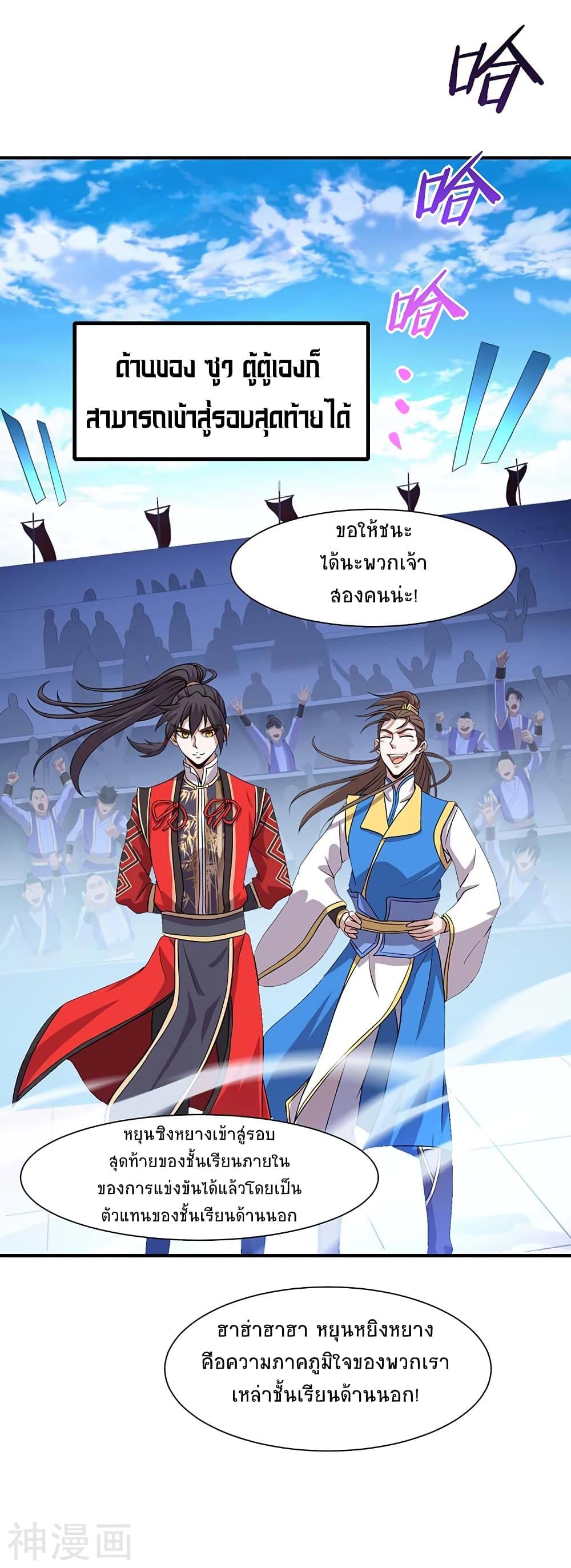 Manga-lc-com อ่านมังงะ อ่านการ์ตูน ออนไลน์ ฟรี Return of Divine Emperor ตอนที่ 1 2 3 4 5 6 7 8 9 10 11 12 13 14 ฟรี ไม่มีโฆษณา Manga-lc - อ่าน มังงะ อ่าน การ์ตูน ออนไลน์ อ่านมังงะ ฟรี