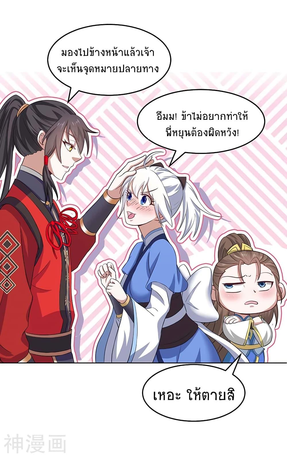 Manga-lc-com อ่านมังงะ อ่านการ์ตูน ออนไลน์ ฟรี Return of Divine Emperor ตอนที่ 1 2 3 4 5 6 7 8 9 10 11 12 13 14 ฟรี ไม่มีโฆษณา Manga-lc - อ่าน มังงะ อ่าน การ์ตูน ออนไลน์ อ่านมังงะ ฟรี
