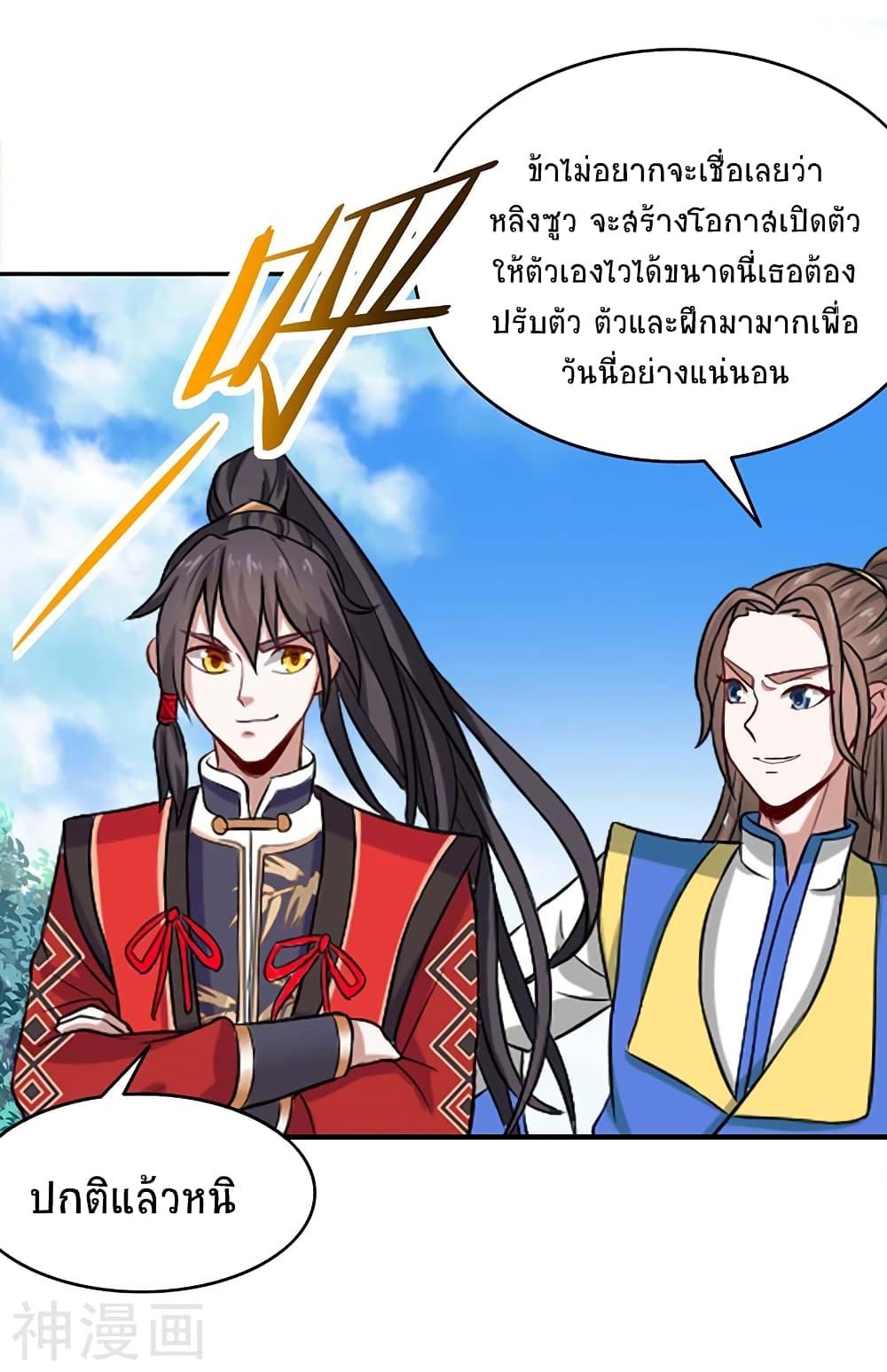 Manga-lc-com อ่านมังงะ อ่านการ์ตูน ออนไลน์ ฟรี Return of Divine Emperor ตอนที่ 1 2 3 4 5 6 7 8 9 10 11 12 13 14 ฟรี ไม่มีโฆษณา Manga-lc - อ่าน มังงะ อ่าน การ์ตูน ออนไลน์ อ่านมังงะ ฟรี