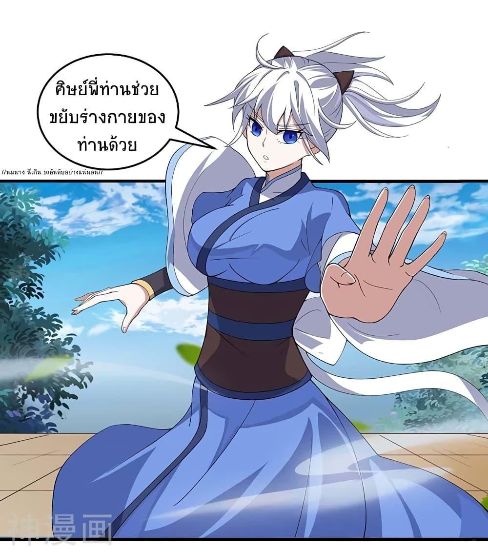 Manga-lc-com อ่านมังงะ อ่านการ์ตูน ออนไลน์ ฟรี Return of Divine Emperor ตอนที่ 1 2 3 4 5 6 7 8 9 10 11 12 13 14 ฟรี ไม่มีโฆษณา Manga-lc - อ่าน มังงะ อ่าน การ์ตูน ออนไลน์ อ่านมังงะ ฟรี