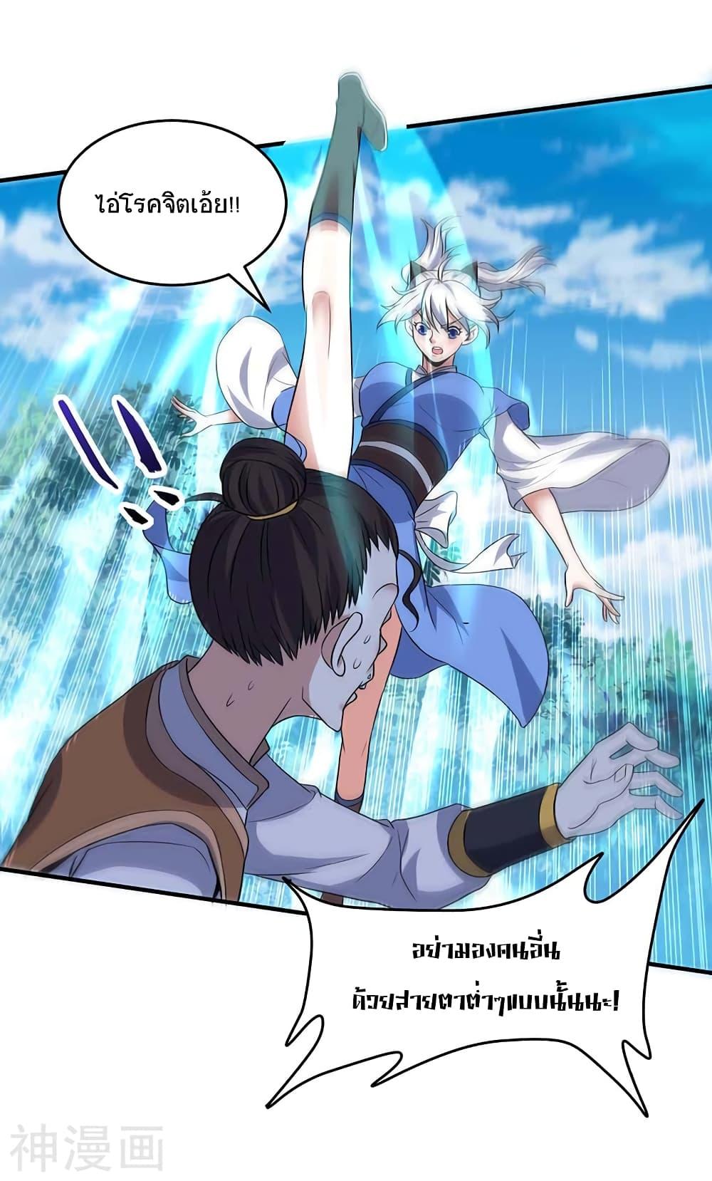 Manga-lc-com อ่านมังงะ อ่านการ์ตูน ออนไลน์ ฟรี Return of Divine Emperor ตอนที่ 1 2 3 4 5 6 7 8 9 10 11 12 13 14 ฟรี ไม่มีโฆษณา Manga-lc - อ่าน มังงะ อ่าน การ์ตูน ออนไลน์ อ่านมังงะ ฟรี