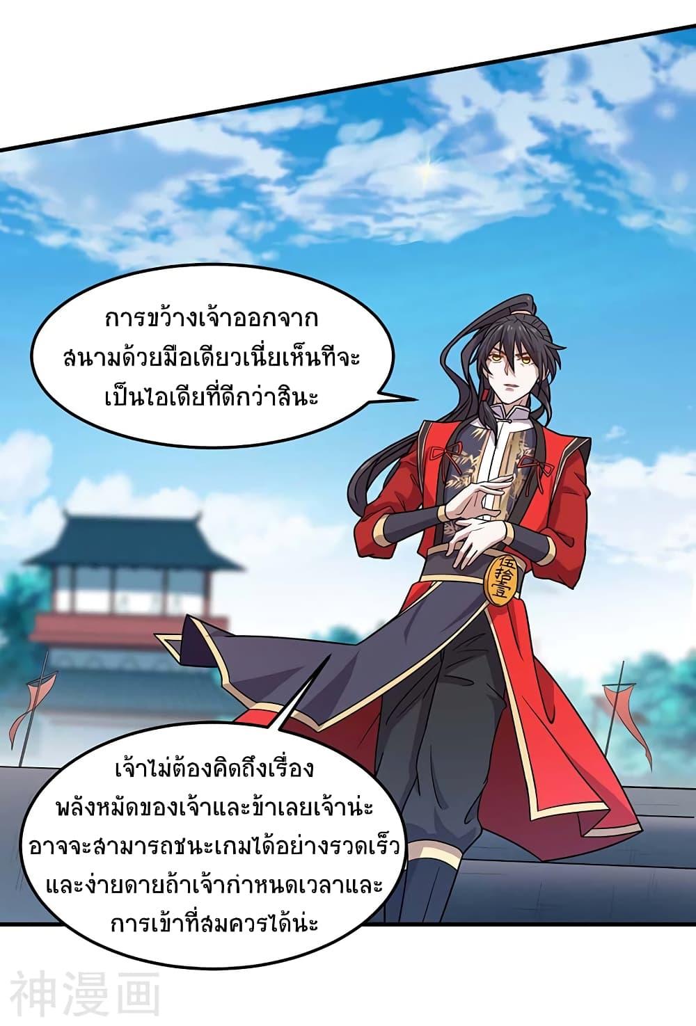 Manga-lc-com อ่านมังงะ อ่านการ์ตูน ออนไลน์ ฟรี Return of Divine Emperor ตอนที่ 1 2 3 4 5 6 7 8 9 10 11 12 13 14 ฟรี ไม่มีโฆษณา Manga-lc - อ่าน มังงะ อ่าน การ์ตูน ออนไลน์ อ่านมังงะ ฟรี