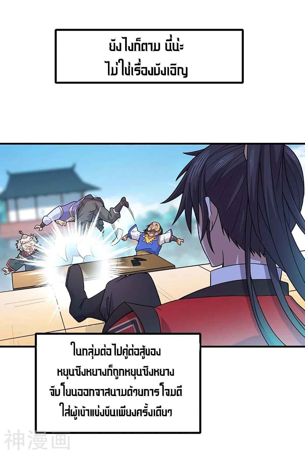 Manga-lc-com อ่านมังงะ อ่านการ์ตูน ออนไลน์ ฟรี Return of Divine Emperor ตอนที่ 1 2 3 4 5 6 7 8 9 10 11 12 13 14 ฟรี ไม่มีโฆษณา Manga-lc - อ่าน มังงะ อ่าน การ์ตูน ออนไลน์ อ่านมังงะ ฟรี
