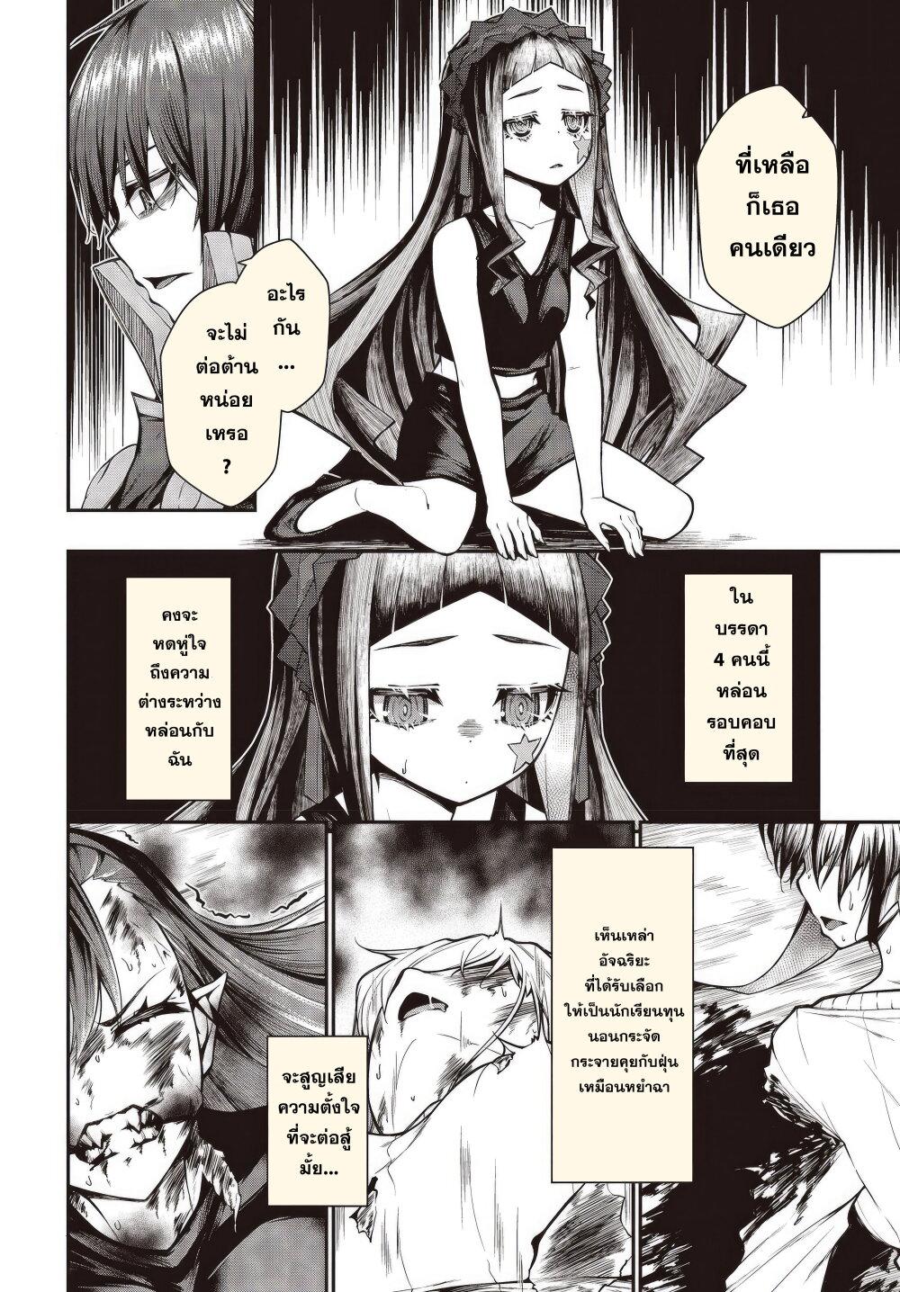 Manga-lc-com อ่านมังงะ อ่านการ์ตูน ออนไลน์ ฟรี Oritsu Majutsu Gakuin no Kichiku Koshi ตอนที่ 1 2 3 4 5 6 7 8 9 10 11 12 13 14 ฟรี ไม่มีโฆษณา Manga-lc - อ่าน มังงะ อ่าน การ์ตูน ออนไลน์ อ่านมังงะ ฟรี