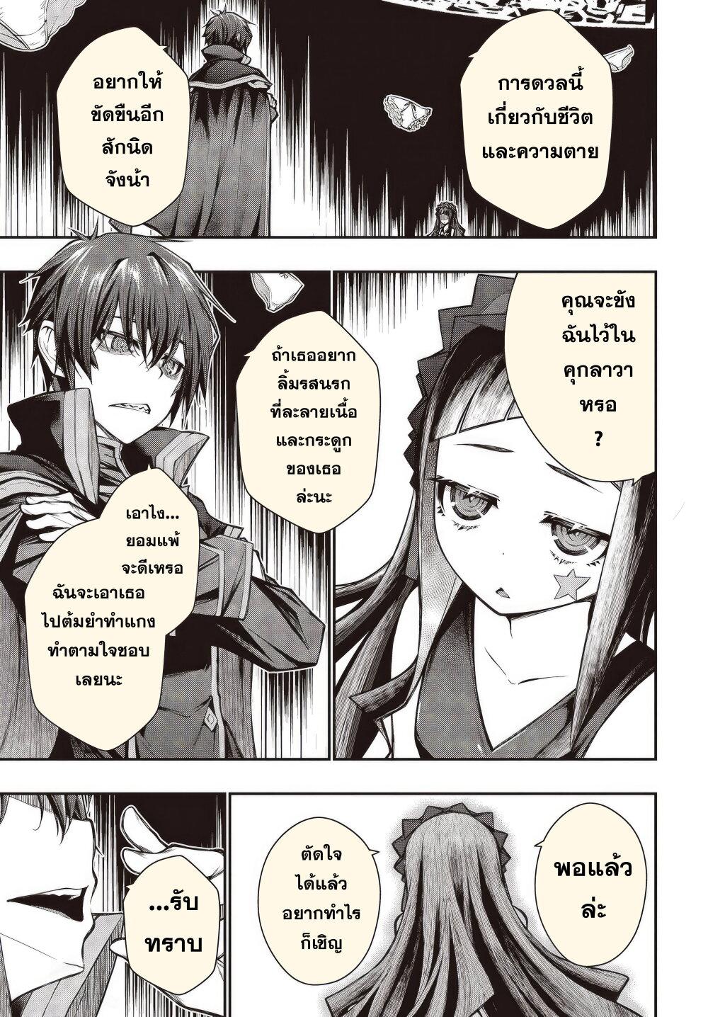 Manga-lc-com อ่านมังงะ อ่านการ์ตูน ออนไลน์ ฟรี Oritsu Majutsu Gakuin no Kichiku Koshi ตอนที่ 1 2 3 4 5 6 7 8 9 10 11 12 13 14 ฟรี ไม่มีโฆษณา Manga-lc - อ่าน มังงะ อ่าน การ์ตูน ออนไลน์ อ่านมังงะ ฟรี