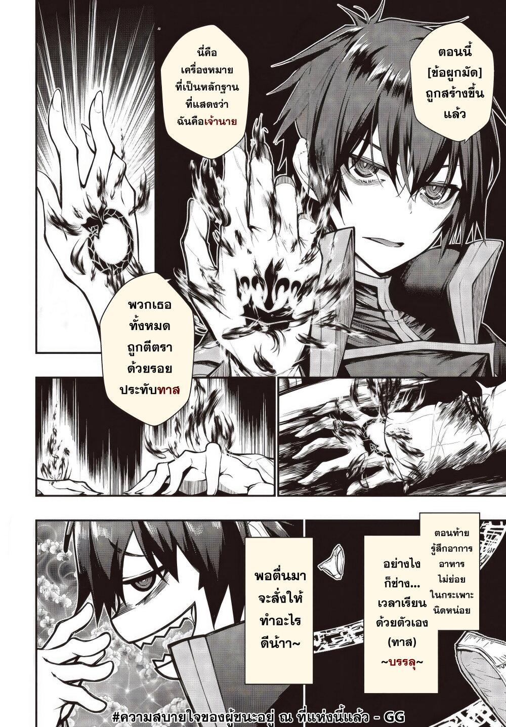 Manga-lc-com อ่านมังงะ อ่านการ์ตูน ออนไลน์ ฟรี Oritsu Majutsu Gakuin no Kichiku Koshi ตอนที่ 1 2 3 4 5 6 7 8 9 10 11 12 13 14 ฟรี ไม่มีโฆษณา Manga-lc - อ่าน มังงะ อ่าน การ์ตูน ออนไลน์ อ่านมังงะ ฟรี