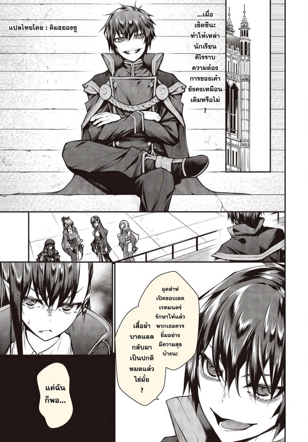 Manga-lc-com อ่านมังงะ อ่านการ์ตูน ออนไลน์ ฟรี Oritsu Majutsu Gakuin no Kichiku Koshi ตอนที่ 1 2 3 4 5 6 7 8 9 10 11 12 13 14 ฟรี ไม่มีโฆษณา Manga-lc - อ่าน มังงะ อ่าน การ์ตูน ออนไลน์ อ่านมังงะ ฟรี