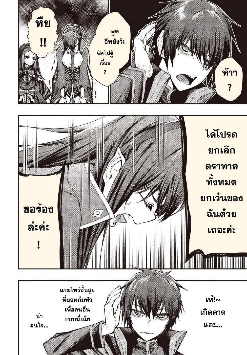 Manga-lc-com อ่านมังงะ อ่านการ์ตูน ออนไลน์ ฟรี Oritsu Majutsu Gakuin no Kichiku Koshi ตอนที่ 1 2 3 4 5 6 7 8 9 10 11 12 13 14 ฟรี ไม่มีโฆษณา Manga-lc - อ่าน มังงะ อ่าน การ์ตูน ออนไลน์ อ่านมังงะ ฟรี