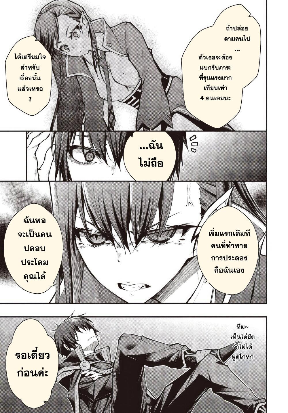 Manga-lc-com อ่านมังงะ อ่านการ์ตูน ออนไลน์ ฟรี Oritsu Majutsu Gakuin no Kichiku Koshi ตอนที่ 1 2 3 4 5 6 7 8 9 10 11 12 13 14 ฟรี ไม่มีโฆษณา Manga-lc - อ่าน มังงะ อ่าน การ์ตูน ออนไลน์ อ่านมังงะ ฟรี