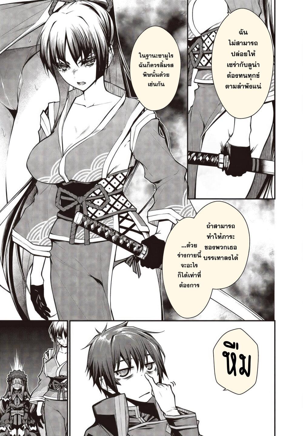 Manga-lc-com อ่านมังงะ อ่านการ์ตูน ออนไลน์ ฟรี Oritsu Majutsu Gakuin no Kichiku Koshi ตอนที่ 1 2 3 4 5 6 7 8 9 10 11 12 13 14 ฟรี ไม่มีโฆษณา Manga-lc - อ่าน มังงะ อ่าน การ์ตูน ออนไลน์ อ่านมังงะ ฟรี