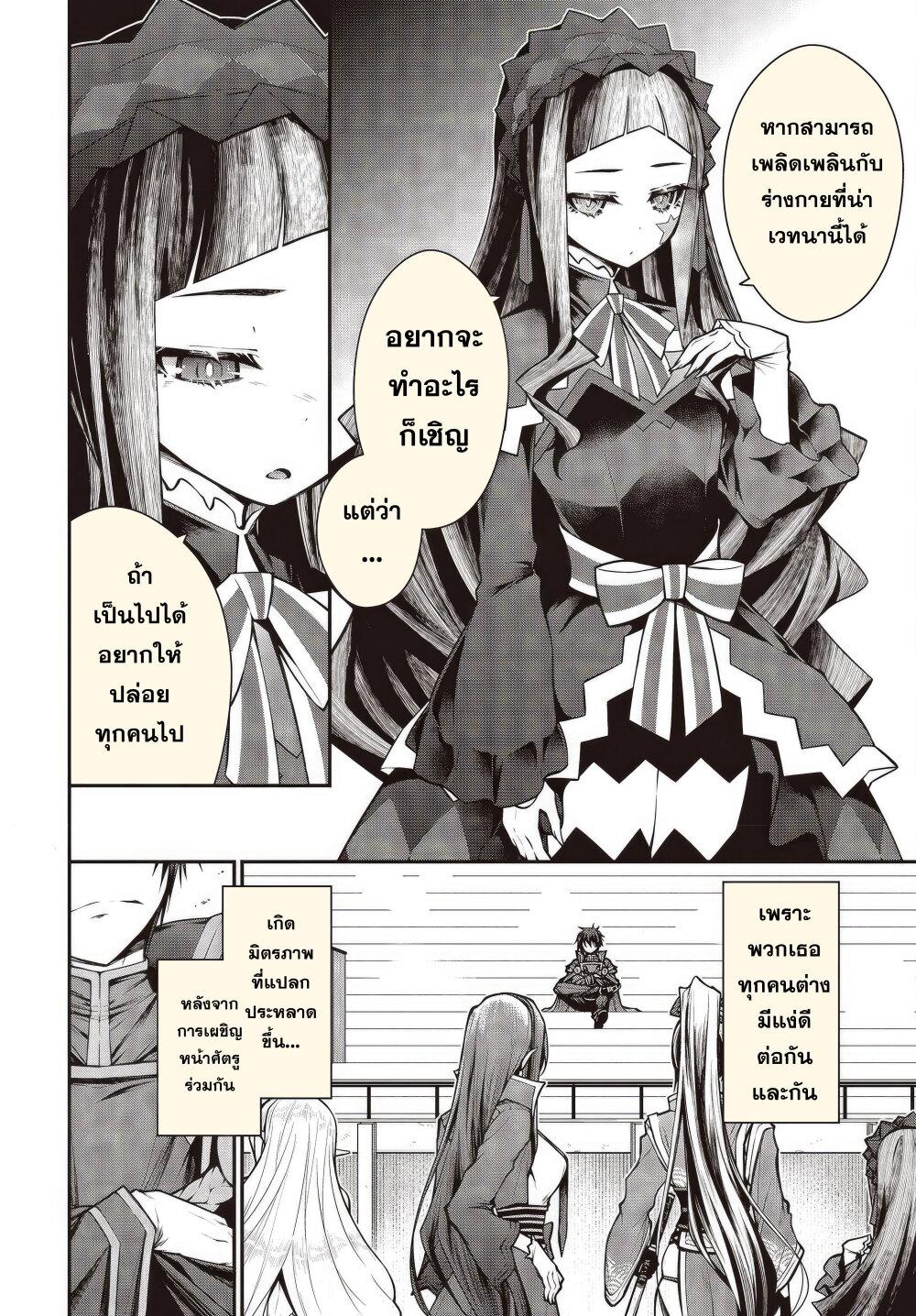 Manga-lc-com อ่านมังงะ อ่านการ์ตูน ออนไลน์ ฟรี Oritsu Majutsu Gakuin no Kichiku Koshi ตอนที่ 1 2 3 4 5 6 7 8 9 10 11 12 13 14 ฟรี ไม่มีโฆษณา Manga-lc - อ่าน มังงะ อ่าน การ์ตูน ออนไลน์ อ่านมังงะ ฟรี