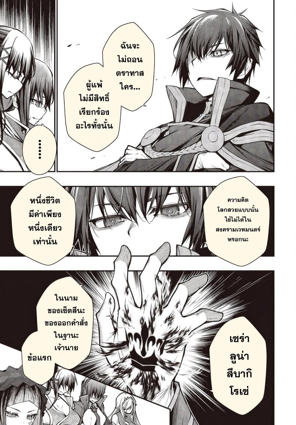 Manga-lc-com อ่านมังงะ อ่านการ์ตูน ออนไลน์ ฟรี Oritsu Majutsu Gakuin no Kichiku Koshi ตอนที่ 1 2 3 4 5 6 7 8 9 10 11 12 13 14 ฟรี ไม่มีโฆษณา Manga-lc - อ่าน มังงะ อ่าน การ์ตูน ออนไลน์ อ่านมังงะ ฟรี