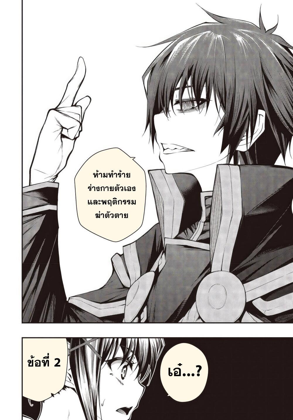 Manga-lc-com อ่านมังงะ อ่านการ์ตูน ออนไลน์ ฟรี Oritsu Majutsu Gakuin no Kichiku Koshi ตอนที่ 1 2 3 4 5 6 7 8 9 10 11 12 13 14 ฟรี ไม่มีโฆษณา Manga-lc - อ่าน มังงะ อ่าน การ์ตูน ออนไลน์ อ่านมังงะ ฟรี