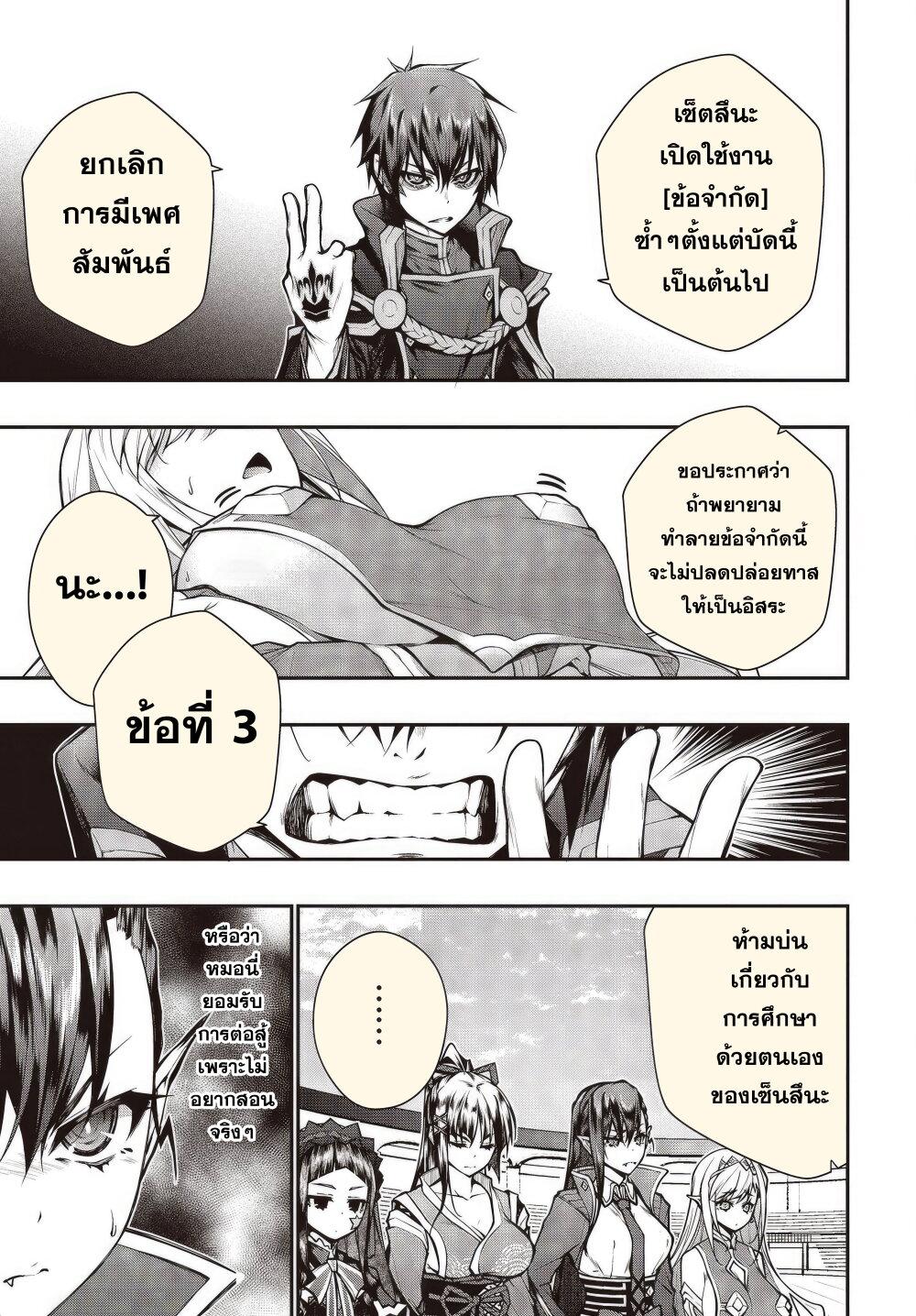 Manga-lc-com อ่านมังงะ อ่านการ์ตูน ออนไลน์ ฟรี Oritsu Majutsu Gakuin no Kichiku Koshi ตอนที่ 1 2 3 4 5 6 7 8 9 10 11 12 13 14 ฟรี ไม่มีโฆษณา Manga-lc - อ่าน มังงะ อ่าน การ์ตูน ออนไลน์ อ่านมังงะ ฟรี