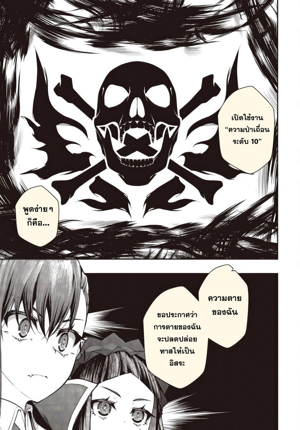 Manga-lc-com อ่านมังงะ อ่านการ์ตูน ออนไลน์ ฟรี Oritsu Majutsu Gakuin no Kichiku Koshi ตอนที่ 1 2 3 4 5 6 7 8 9 10 11 12 13 14 ฟรี ไม่มีโฆษณา Manga-lc - อ่าน มังงะ อ่าน การ์ตูน ออนไลน์ อ่านมังงะ ฟรี