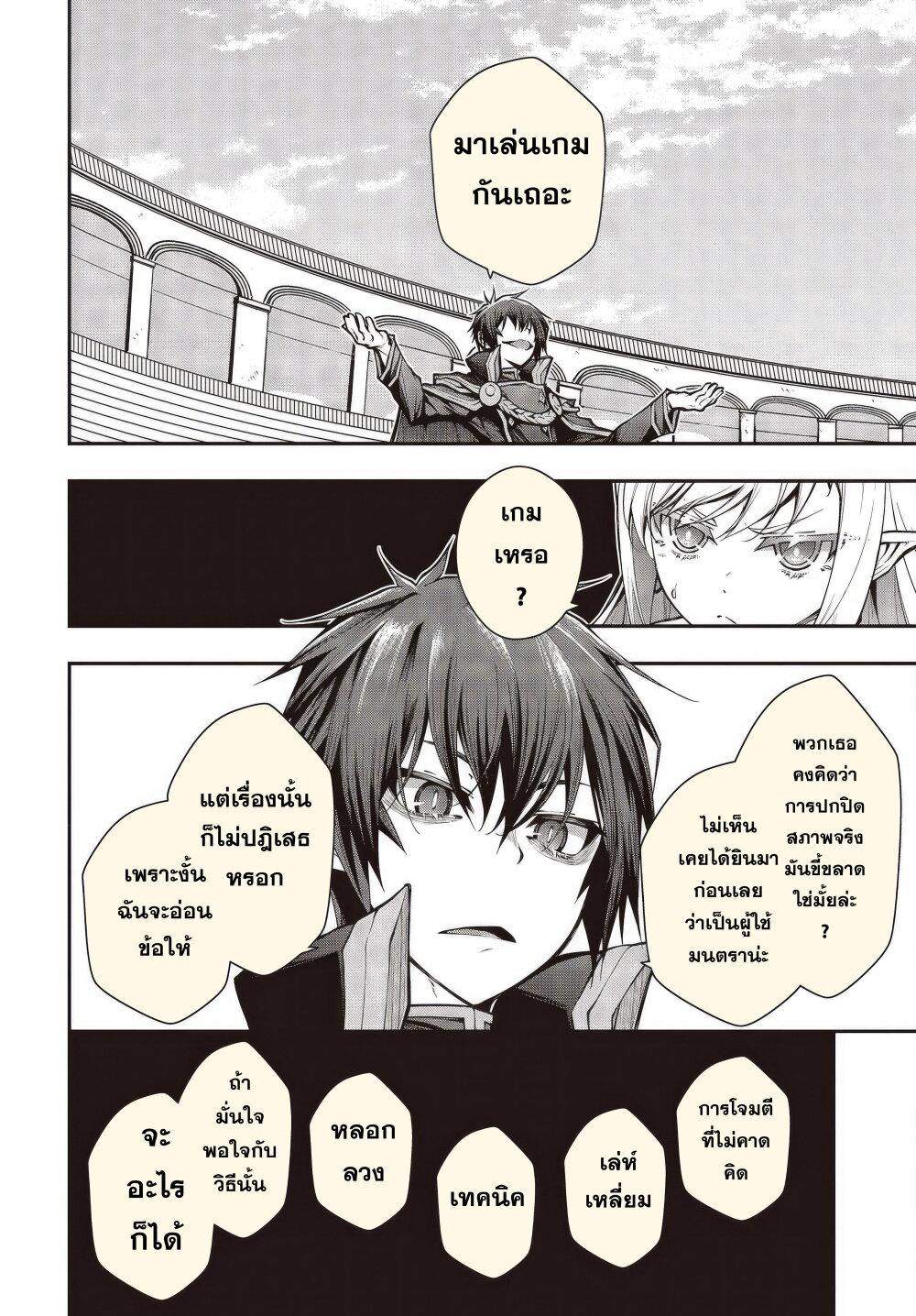 Manga-lc-com อ่านมังงะ อ่านการ์ตูน ออนไลน์ ฟรี Oritsu Majutsu Gakuin no Kichiku Koshi ตอนที่ 1 2 3 4 5 6 7 8 9 10 11 12 13 14 ฟรี ไม่มีโฆษณา Manga-lc - อ่าน มังงะ อ่าน การ์ตูน ออนไลน์ อ่านมังงะ ฟรี