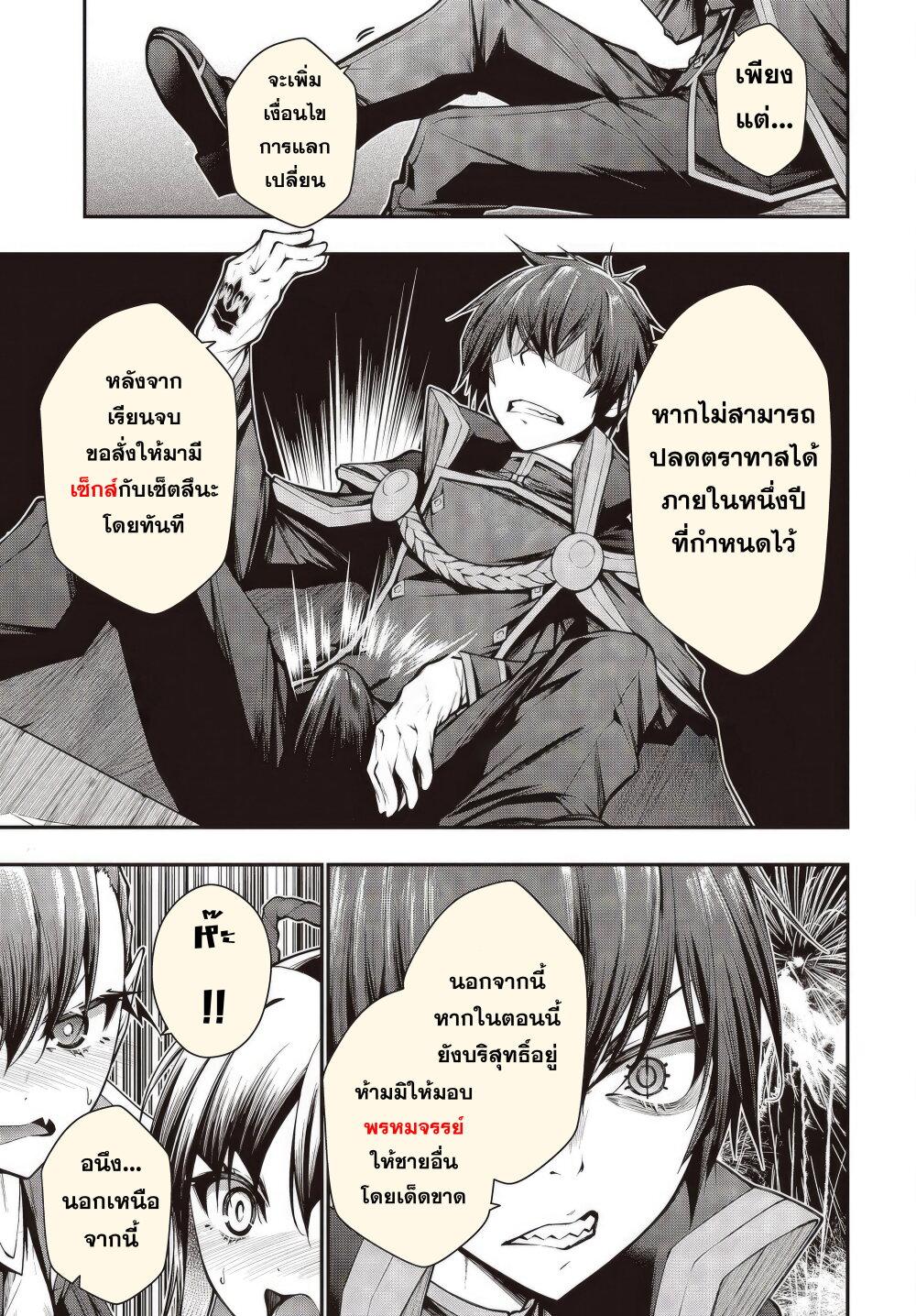 Manga-lc-com อ่านมังงะ อ่านการ์ตูน ออนไลน์ ฟรี Oritsu Majutsu Gakuin no Kichiku Koshi ตอนที่ 1 2 3 4 5 6 7 8 9 10 11 12 13 14 ฟรี ไม่มีโฆษณา Manga-lc - อ่าน มังงะ อ่าน การ์ตูน ออนไลน์ อ่านมังงะ ฟรี