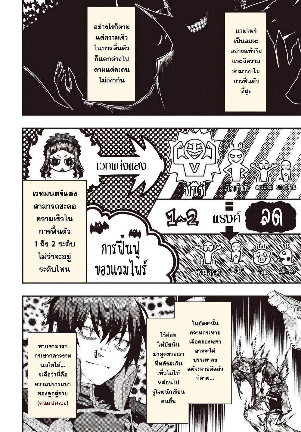 Manga-lc-com อ่านมังงะ อ่านการ์ตูน ออนไลน์ ฟรี Oritsu Majutsu Gakuin no Kichiku Koshi ตอนที่ 1 2 3 4 5 6 7 8 9 10 11 12 13 14 ฟรี ไม่มีโฆษณา Manga-lc - อ่าน มังงะ อ่าน การ์ตูน ออนไลน์ อ่านมังงะ ฟรี