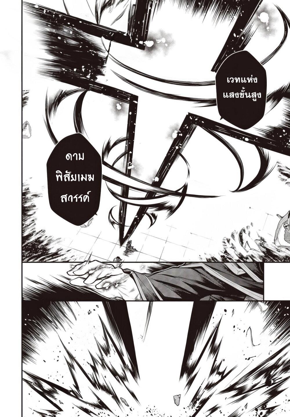 Manga-lc-com อ่านมังงะ อ่านการ์ตูน ออนไลน์ ฟรี Oritsu Majutsu Gakuin no Kichiku Koshi ตอนที่ 1 2 3 4 5 6 7 8 9 10 11 12 13 14 ฟรี ไม่มีโฆษณา Manga-lc - อ่าน มังงะ อ่าน การ์ตูน ออนไลน์ อ่านมังงะ ฟรี