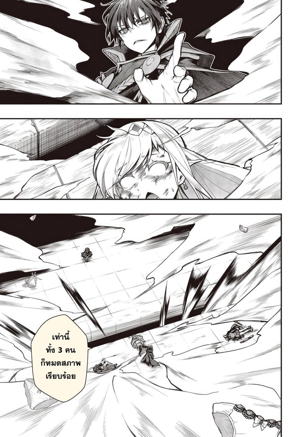 Manga-lc-com อ่านมังงะ อ่านการ์ตูน ออนไลน์ ฟรี Oritsu Majutsu Gakuin no Kichiku Koshi ตอนที่ 1 2 3 4 5 6 7 8 9 10 11 12 13 14 ฟรี ไม่มีโฆษณา Manga-lc - อ่าน มังงะ อ่าน การ์ตูน ออนไลน์ อ่านมังงะ ฟรี