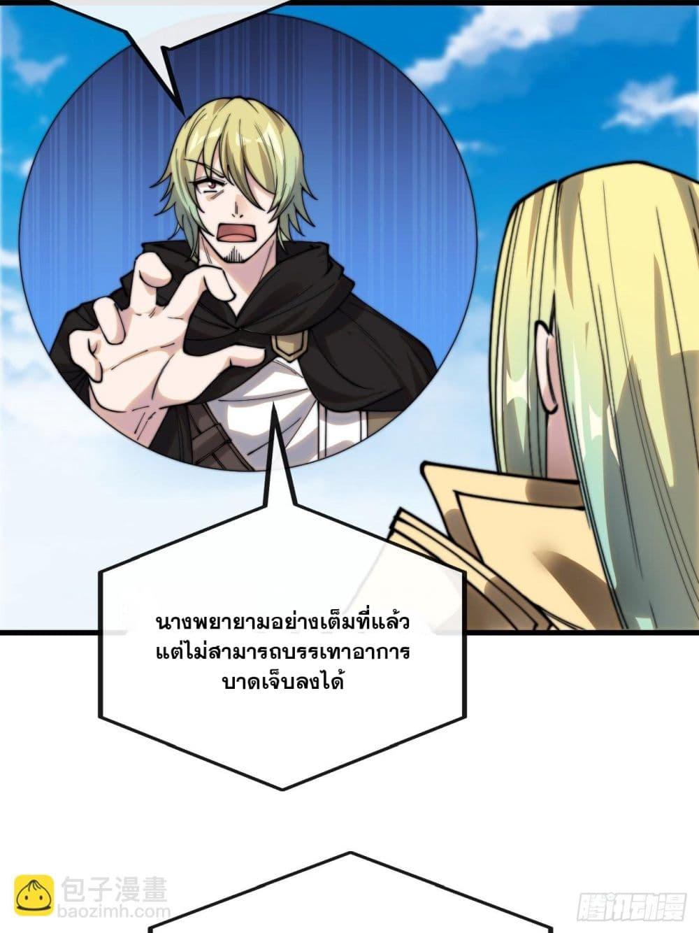 Manga-lc-com อ่านมังงะ อ่านการ์ตูน ออนไลน์ ฟรี I’m Really Not the Son of Luck ตอนที่ 1 2 3 4 5 6 7 8 9 10 11 12 13 14 ฟรี ไม่มีโฆษณา Manga-lc - อ่าน มังงะ อ่าน การ์ตูน ออนไลน์ อ่านมังงะ ฟรี