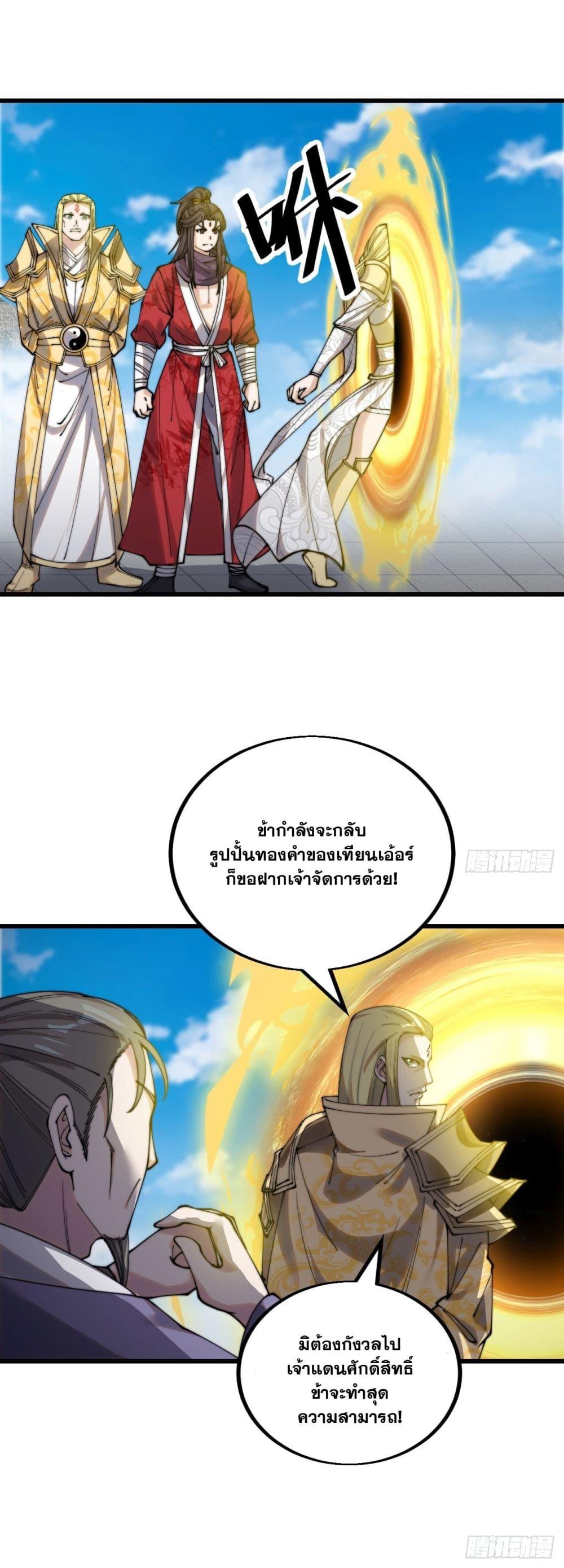 Manga-lc-com อ่านมังงะ อ่านการ์ตูน ออนไลน์ ฟรี I’m Really Not the Son of Luck ตอนที่ 1 2 3 4 5 6 7 8 9 10 11 12 13 14 ฟรี ไม่มีโฆษณา Manga-lc - อ่าน มังงะ อ่าน การ์ตูน ออนไลน์ อ่านมังงะ ฟรี