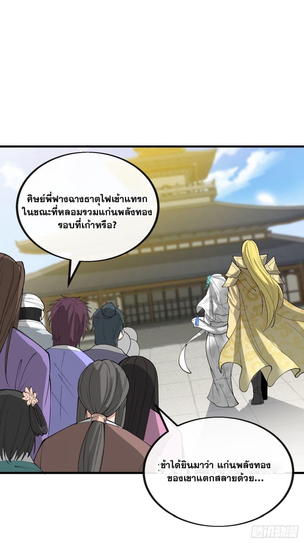 Manga-lc-com อ่านมังงะ อ่านการ์ตูน ออนไลน์ ฟรี I’m Really Not the Son of Luck ตอนที่ 1 2 3 4 5 6 7 8 9 10 11 12 13 14 ฟรี ไม่มีโฆษณา Manga-lc - อ่าน มังงะ อ่าน การ์ตูน ออนไลน์ อ่านมังงะ ฟรี