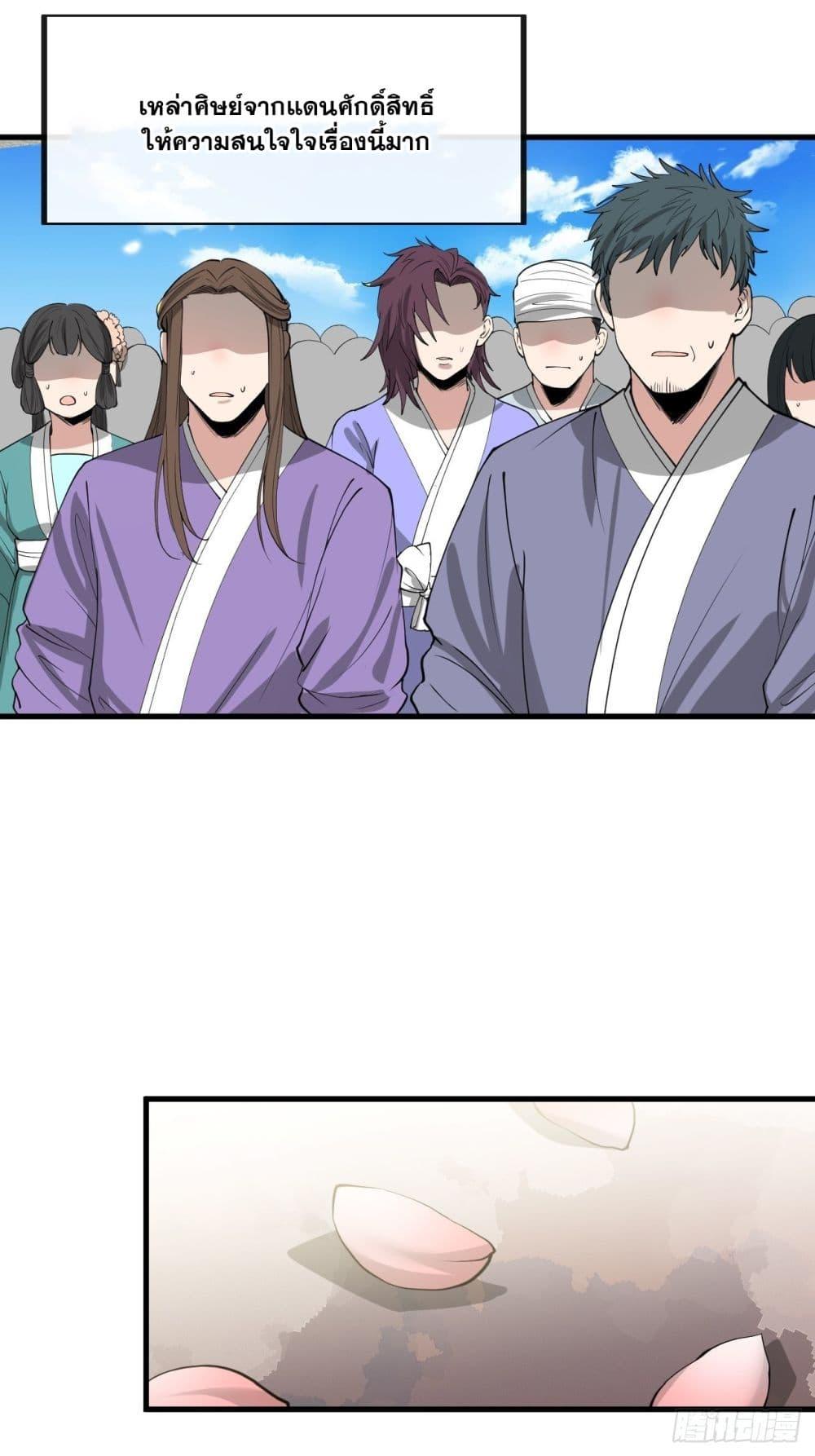 Manga-lc-com อ่านมังงะ อ่านการ์ตูน ออนไลน์ ฟรี I’m Really Not the Son of Luck ตอนที่ 1 2 3 4 5 6 7 8 9 10 11 12 13 14 ฟรี ไม่มีโฆษณา Manga-lc - อ่าน มังงะ อ่าน การ์ตูน ออนไลน์ อ่านมังงะ ฟรี