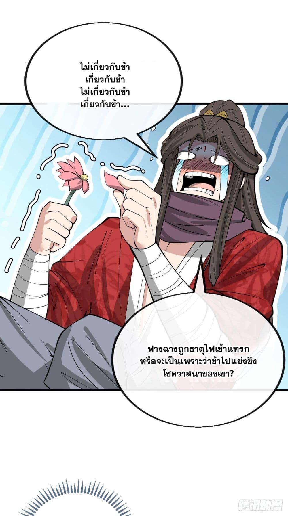 Manga-lc-com อ่านมังงะ อ่านการ์ตูน ออนไลน์ ฟรี I’m Really Not the Son of Luck ตอนที่ 1 2 3 4 5 6 7 8 9 10 11 12 13 14 ฟรี ไม่มีโฆษณา Manga-lc - อ่าน มังงะ อ่าน การ์ตูน ออนไลน์ อ่านมังงะ ฟรี