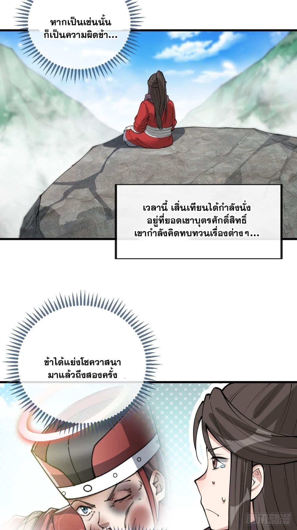 Manga-lc-com อ่านมังงะ อ่านการ์ตูน ออนไลน์ ฟรี I’m Really Not the Son of Luck ตอนที่ 1 2 3 4 5 6 7 8 9 10 11 12 13 14 ฟรี ไม่มีโฆษณา Manga-lc - อ่าน มังงะ อ่าน การ์ตูน ออนไลน์ อ่านมังงะ ฟรี