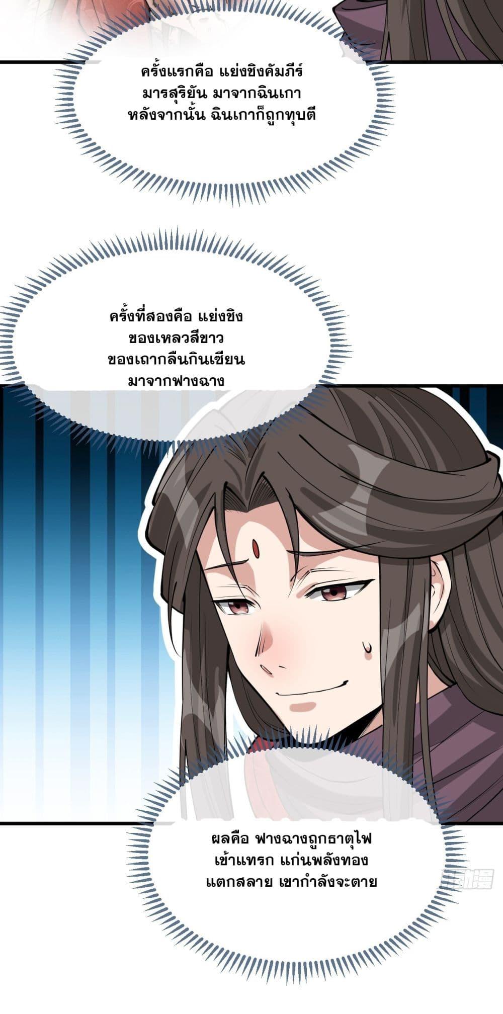 Manga-lc-com อ่านมังงะ อ่านการ์ตูน ออนไลน์ ฟรี I’m Really Not the Son of Luck ตอนที่ 1 2 3 4 5 6 7 8 9 10 11 12 13 14 ฟรี ไม่มีโฆษณา Manga-lc - อ่าน มังงะ อ่าน การ์ตูน ออนไลน์ อ่านมังงะ ฟรี