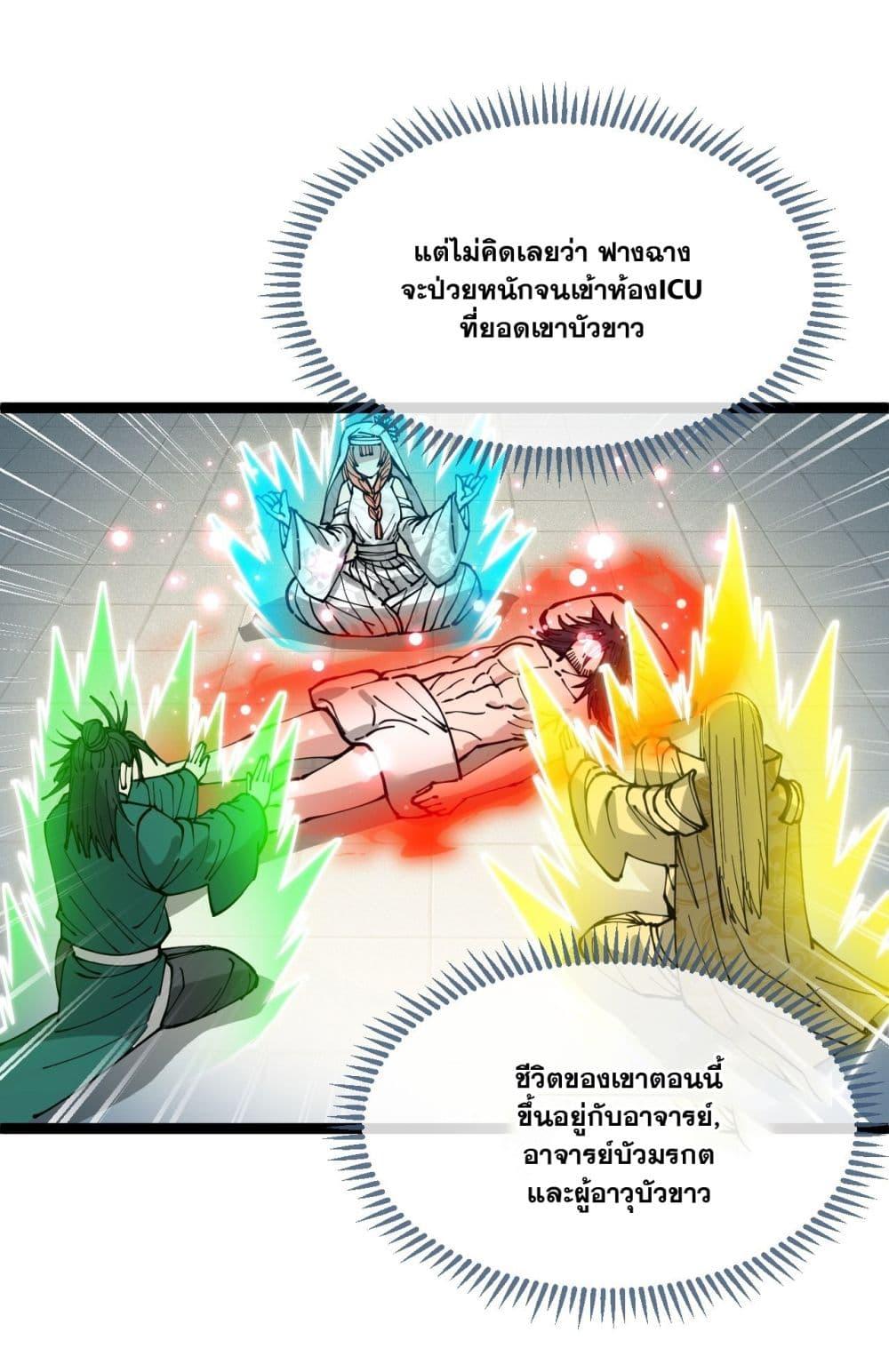 Manga-lc-com อ่านมังงะ อ่านการ์ตูน ออนไลน์ ฟรี I’m Really Not the Son of Luck ตอนที่ 1 2 3 4 5 6 7 8 9 10 11 12 13 14 ฟรี ไม่มีโฆษณา Manga-lc - อ่าน มังงะ อ่าน การ์ตูน ออนไลน์ อ่านมังงะ ฟรี