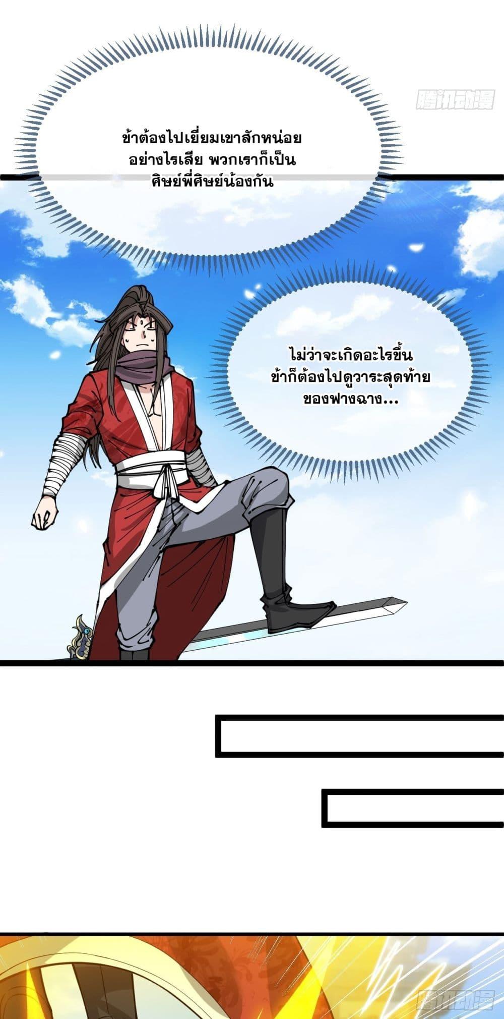 Manga-lc-com อ่านมังงะ อ่านการ์ตูน ออนไลน์ ฟรี I’m Really Not the Son of Luck ตอนที่ 1 2 3 4 5 6 7 8 9 10 11 12 13 14 ฟรี ไม่มีโฆษณา Manga-lc - อ่าน มังงะ อ่าน การ์ตูน ออนไลน์ อ่านมังงะ ฟรี