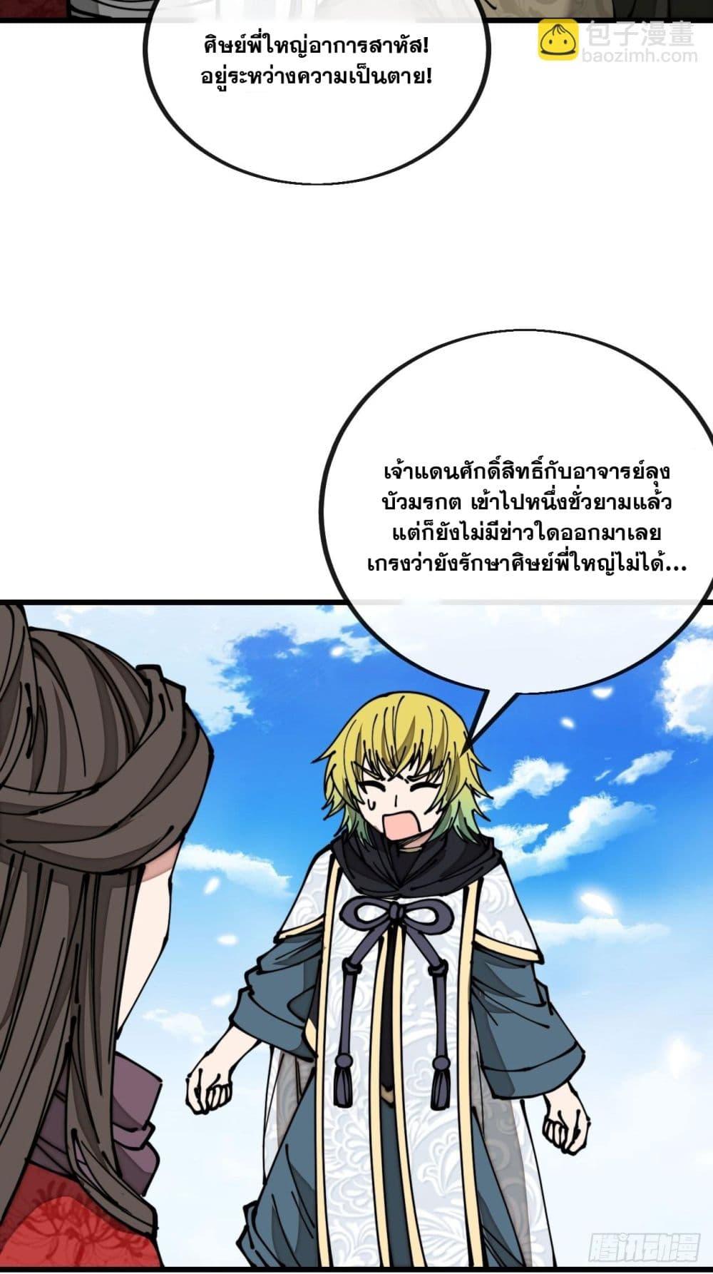 Manga-lc-com อ่านมังงะ อ่านการ์ตูน ออนไลน์ ฟรี I’m Really Not the Son of Luck ตอนที่ 1 2 3 4 5 6 7 8 9 10 11 12 13 14 ฟรี ไม่มีโฆษณา Manga-lc - อ่าน มังงะ อ่าน การ์ตูน ออนไลน์ อ่านมังงะ ฟรี
