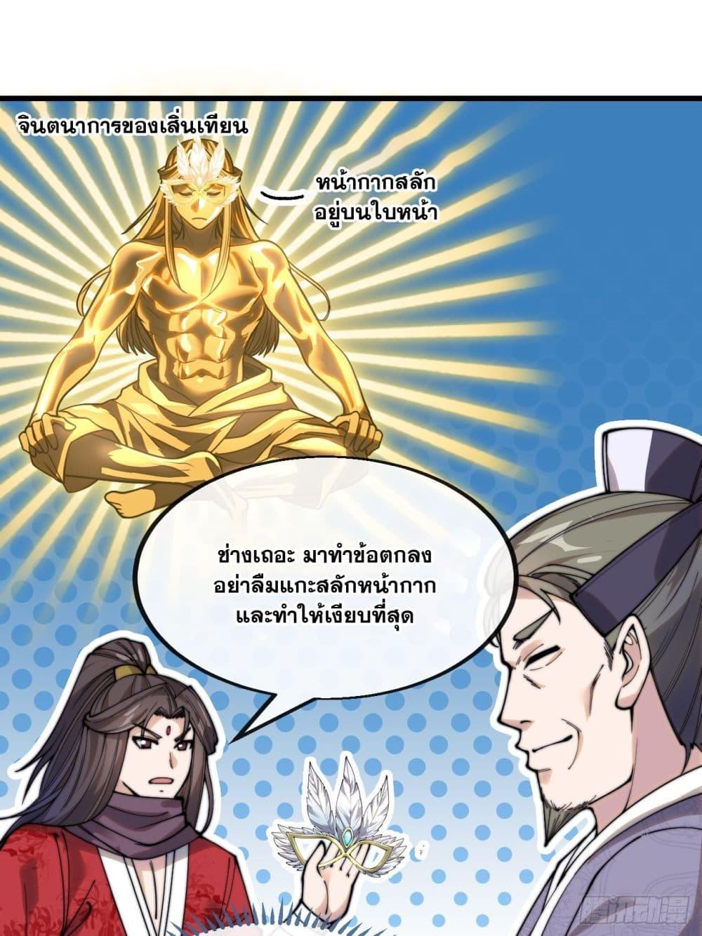 Manga-lc-com อ่านมังงะ อ่านการ์ตูน ออนไลน์ ฟรี I’m Really Not the Son of Luck ตอนที่ 1 2 3 4 5 6 7 8 9 10 11 12 13 14 ฟรี ไม่มีโฆษณา Manga-lc - อ่าน มังงะ อ่าน การ์ตูน ออนไลน์ อ่านมังงะ ฟรี