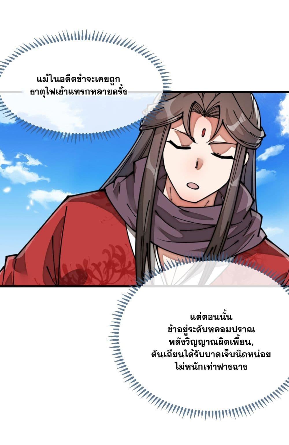 Manga-lc-com อ่านมังงะ อ่านการ์ตูน ออนไลน์ ฟรี I’m Really Not the Son of Luck ตอนที่ 1 2 3 4 5 6 7 8 9 10 11 12 13 14 ฟรี ไม่มีโฆษณา Manga-lc - อ่าน มังงะ อ่าน การ์ตูน ออนไลน์ อ่านมังงะ ฟรี