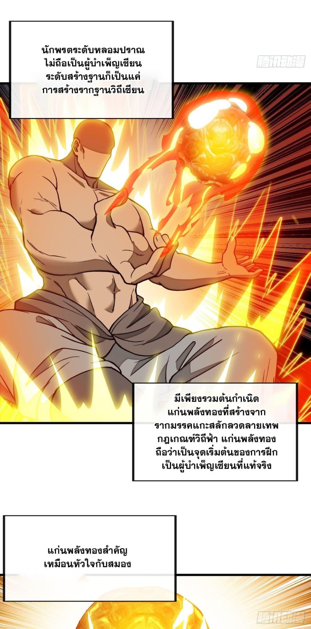 Manga-lc-com อ่านมังงะ อ่านการ์ตูน ออนไลน์ ฟรี I’m Really Not the Son of Luck ตอนที่ 1 2 3 4 5 6 7 8 9 10 11 12 13 14 ฟรี ไม่มีโฆษณา Manga-lc - อ่าน มังงะ อ่าน การ์ตูน ออนไลน์ อ่านมังงะ ฟรี