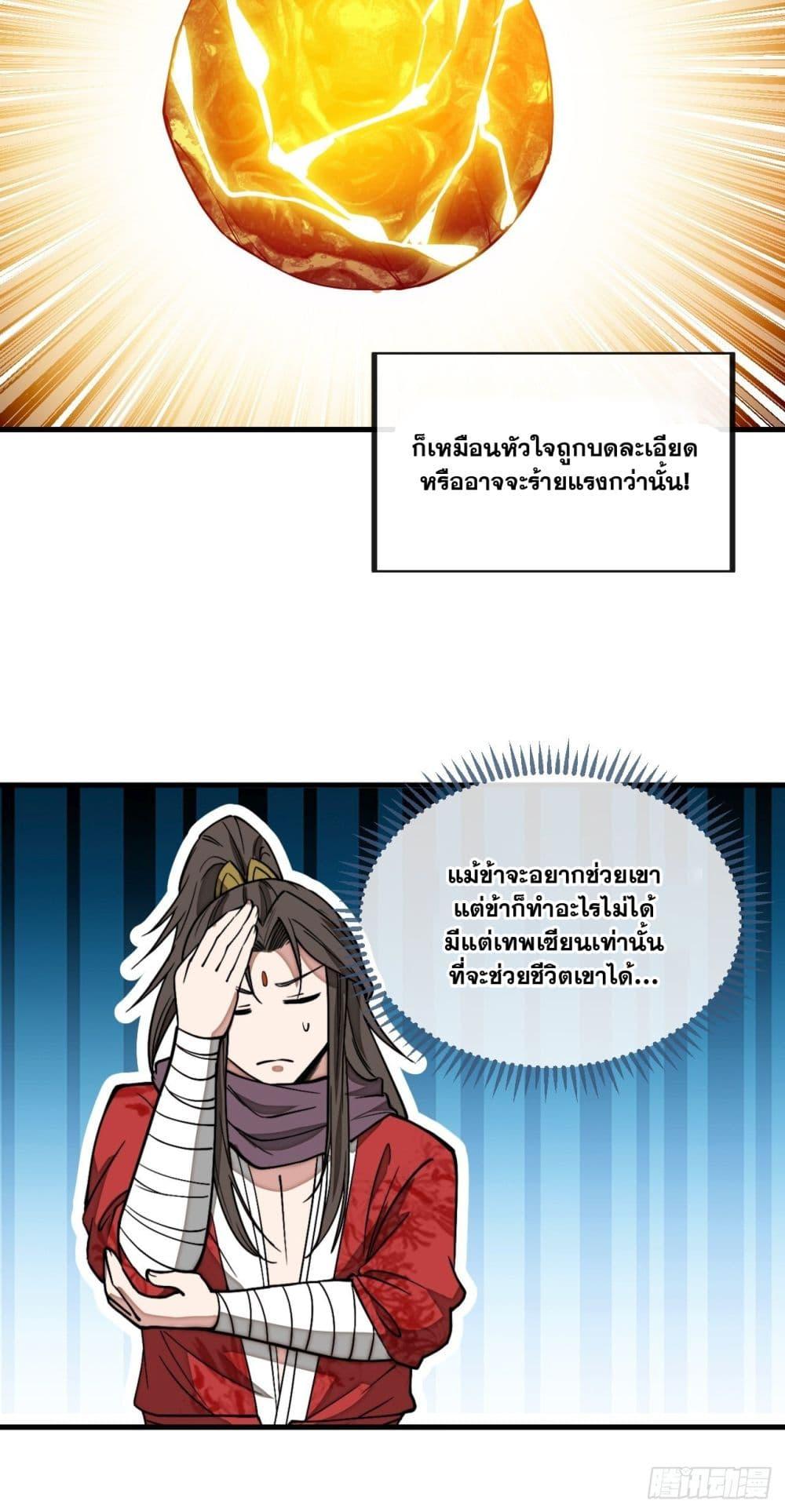 Manga-lc-com อ่านมังงะ อ่านการ์ตูน ออนไลน์ ฟรี I’m Really Not the Son of Luck ตอนที่ 1 2 3 4 5 6 7 8 9 10 11 12 13 14 ฟรี ไม่มีโฆษณา Manga-lc - อ่าน มังงะ อ่าน การ์ตูน ออนไลน์ อ่านมังงะ ฟรี