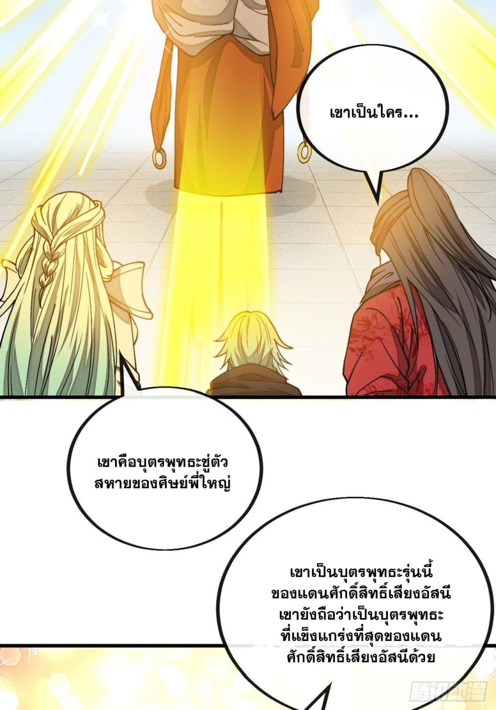Manga-lc-com อ่านมังงะ อ่านการ์ตูน ออนไลน์ ฟรี I’m Really Not the Son of Luck ตอนที่ 1 2 3 4 5 6 7 8 9 10 11 12 13 14 ฟรี ไม่มีโฆษณา Manga-lc - อ่าน มังงะ อ่าน การ์ตูน ออนไลน์ อ่านมังงะ ฟรี