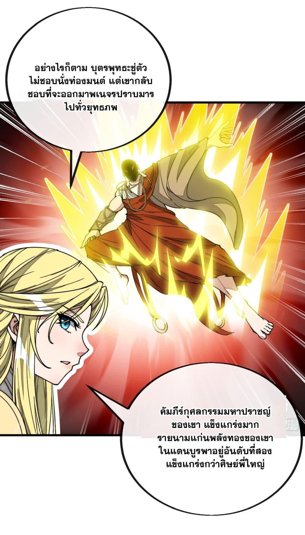 Manga-lc-com อ่านมังงะ อ่านการ์ตูน ออนไลน์ ฟรี I’m Really Not the Son of Luck ตอนที่ 1 2 3 4 5 6 7 8 9 10 11 12 13 14 ฟรี ไม่มีโฆษณา Manga-lc - อ่าน มังงะ อ่าน การ์ตูน ออนไลน์ อ่านมังงะ ฟรี