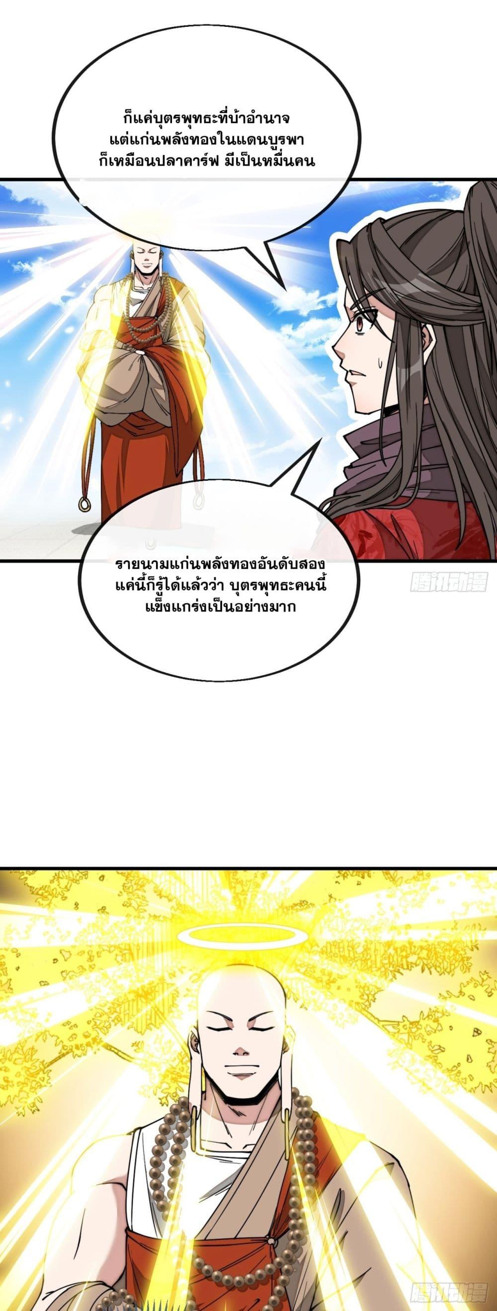 Manga-lc-com อ่านมังงะ อ่านการ์ตูน ออนไลน์ ฟรี I’m Really Not the Son of Luck ตอนที่ 1 2 3 4 5 6 7 8 9 10 11 12 13 14 ฟรี ไม่มีโฆษณา Manga-lc - อ่าน มังงะ อ่าน การ์ตูน ออนไลน์ อ่านมังงะ ฟรี